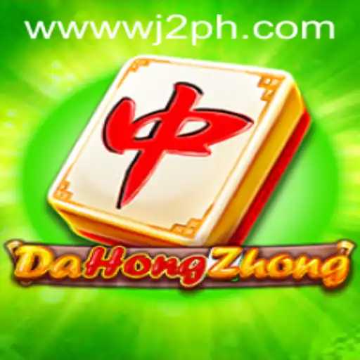 Exploring DaHongZhong and the Puzzle of WJ2